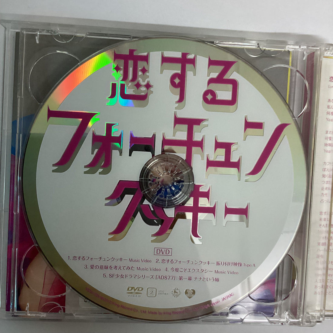 ซีดี AKB48 - 恋するフォーチュンクッキー CD VG+ 1CD 1DVD