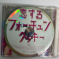 ซีดี AKB48 - 恋するフォーチュンクッキー CD VG+ 1CD 1DVD