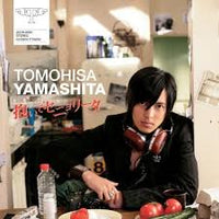 ซีดี Tomohisa Yamashita - 抱いてセニョリータ CD VG