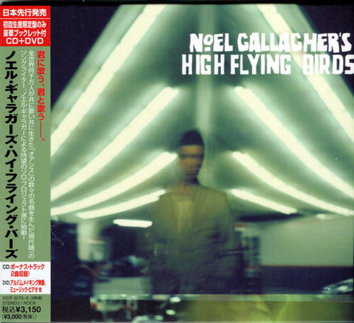 Noel Gallagher's High Flying Birds - Noel Gallagher's High Flying Birds CD VG+