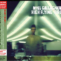 Noel Gallagher's High Flying Birds - Noel Gallagher's High Flying Birds CD VG+