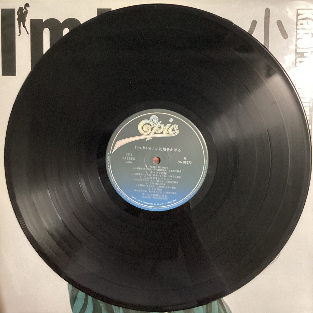 แผ่นเสียง Kahoru Kohiruimaki - I'm Here Vinyl VG+