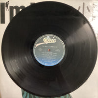 แผ่นเสียง Kahoru Kohiruimaki - I'm Here Vinyl VG+