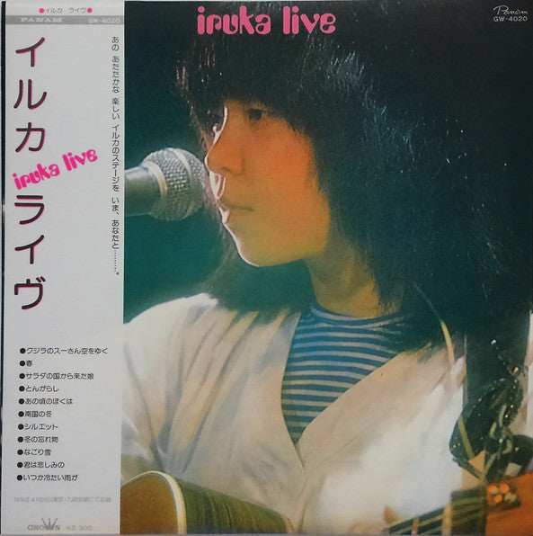 แผ่นเสียง Iruka = Iruka - Live = ライヴ Vinyl VG+