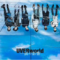 Uver World CD VG 1CD 1DVD