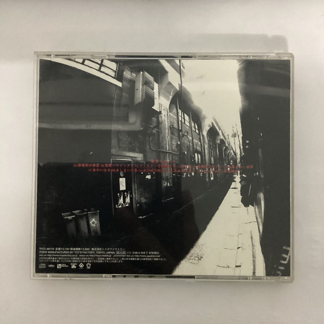 ซีดี Japaharinet - 東京ウォール CD VG+