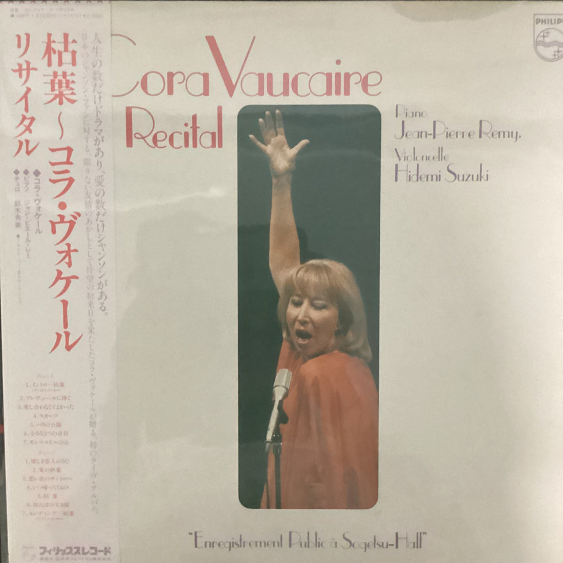 แผ่นเสียง Cora Vaucaire - Recital Vinyl VG+