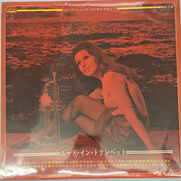 แผ่นเสียง Midnight Sun Pops Orchestra & Sunny King - Mood In Trumpet (Vinyl) (VG)