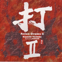 Kiyoshi Yoshida featuring Bonten - Asian Drums II CD NM or M-