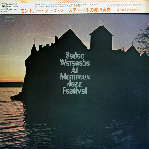 Sadao Watanabe : At Montreux Jazz Festival (LP, Album)