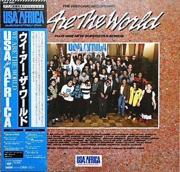 USA For Africa : We Are The World (LP, Album, Gat)