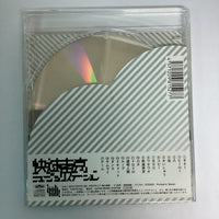 ซีดี 快速東京 - ミュージックステーション CD VG+