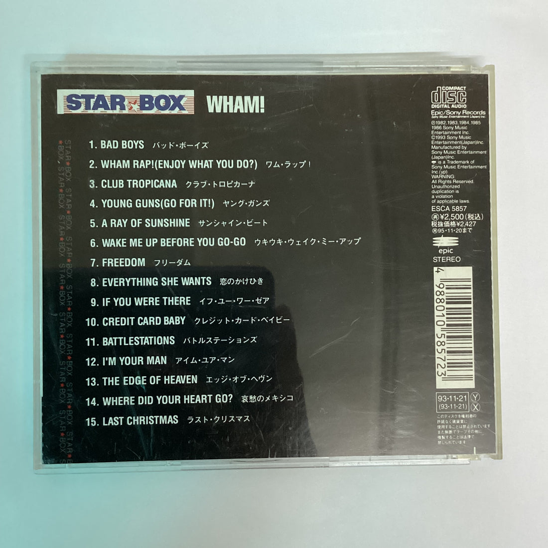 ซีดี Wham! - Star Box CD VG
