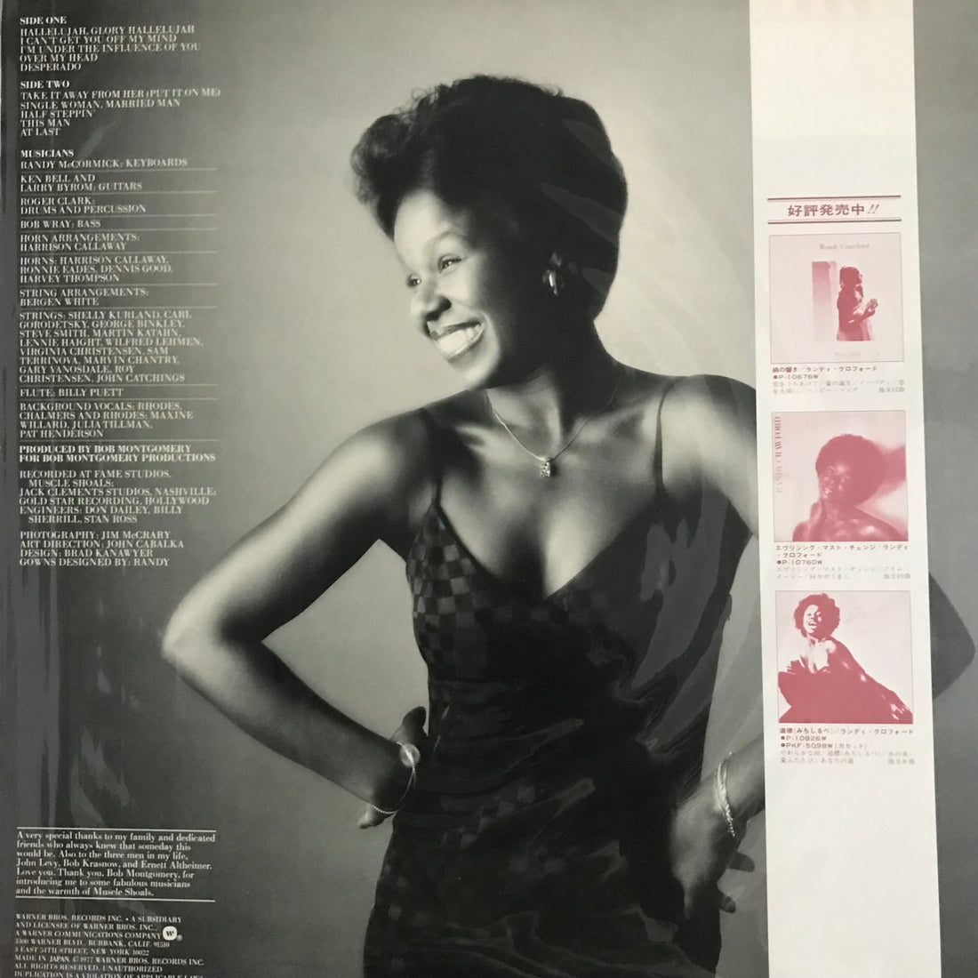 แผ่นเสียง Randy Crawford - Miss Randy Crawford Vinyl VG+