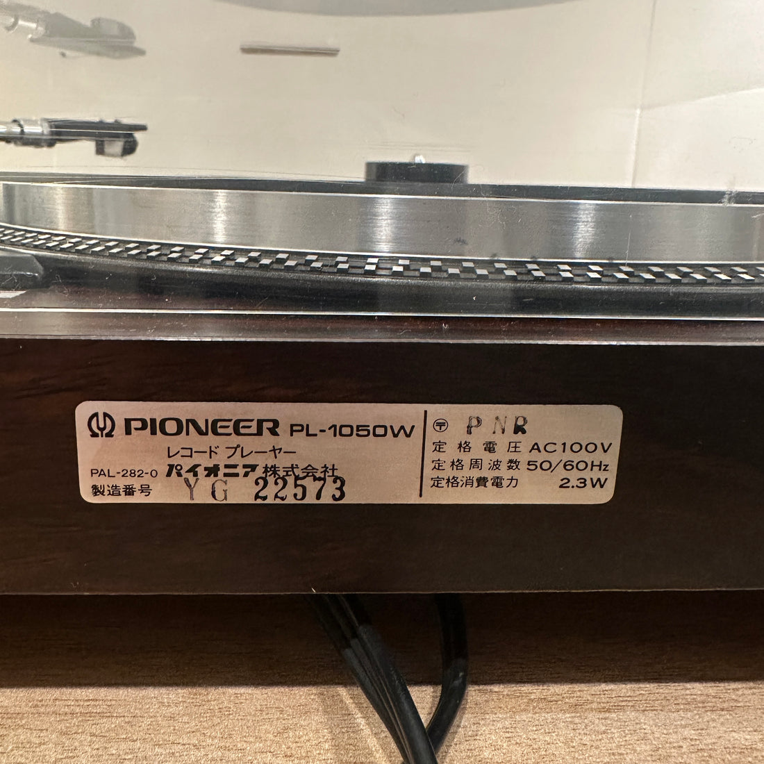 เครื่องเล่นแผ่นเสียง Pioneer PL-1050W Semi Auto Belt Drive Turntable (100V)