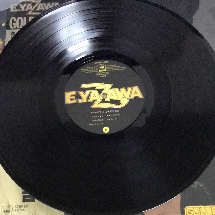 แผ่นเสียง Eikichi Yazawa - Goldrush (Vinyl) (VG+)