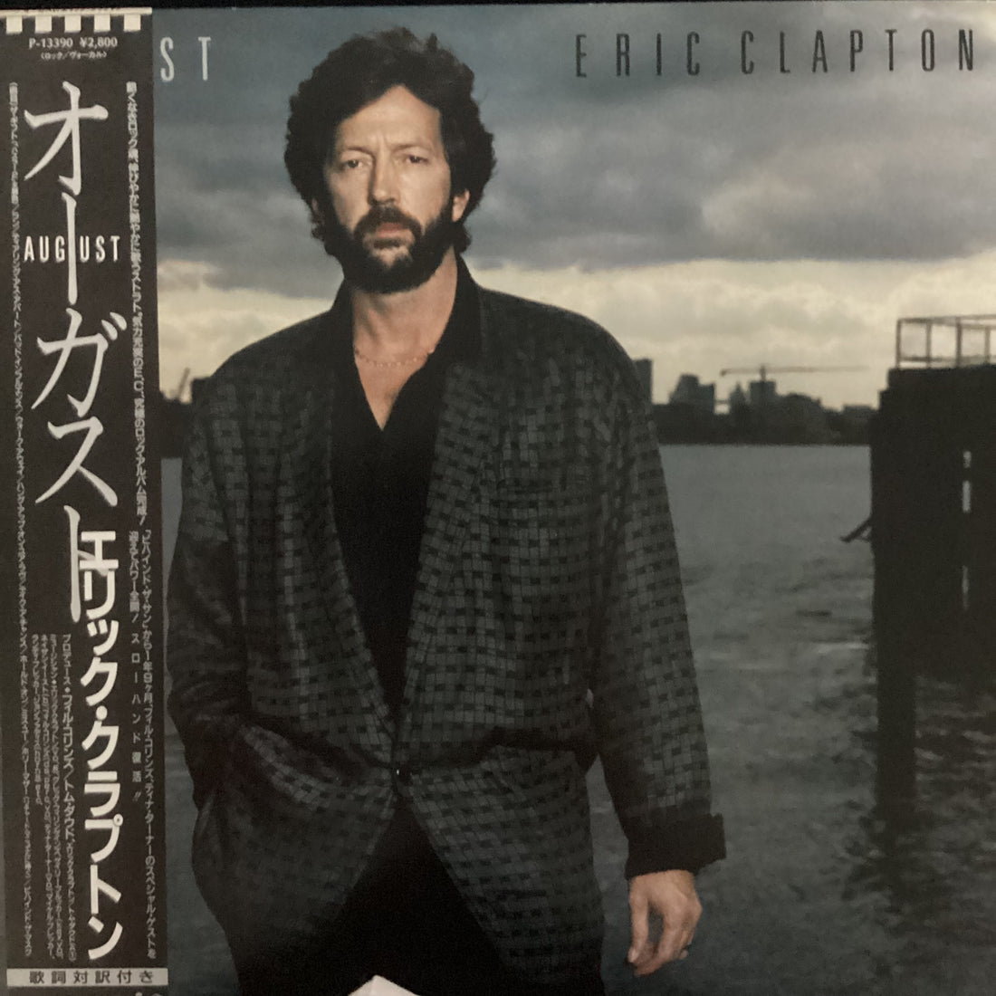 แผ่นเสียง Eric Clapton - August Vinyl VG+