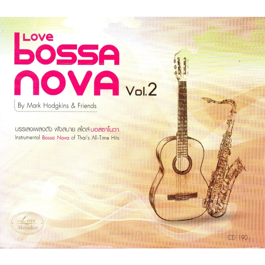 ซีดี Various - Love Bossa Nova Vol.2 CD M