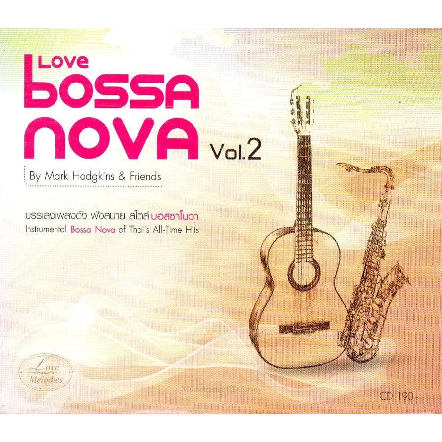 ซีดี Various - Love Bossa Nova Vol.2 CD M
