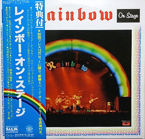 แผ่นเสียง Rainbow - On Stage Vinyl VG+ 2LPs