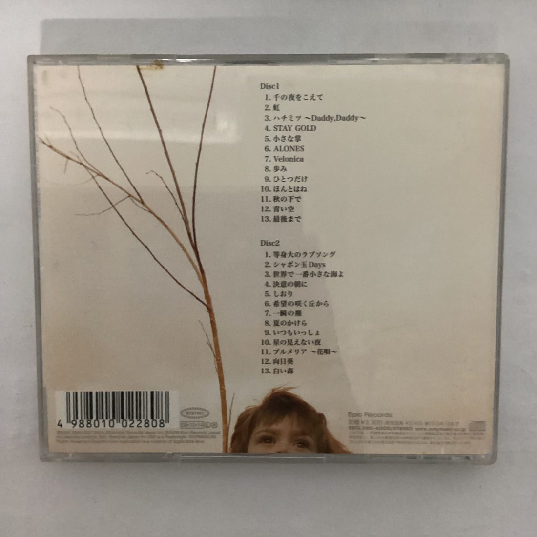 ซีดี Aqua Timez - The Best Of Aqua Timez CD VG+ 2CDs