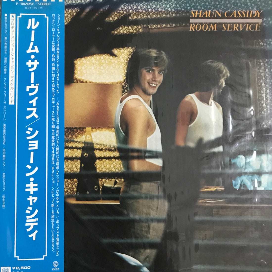 แผ่นเสียง Shaun Cassidy - Room Service Vinyl VG+