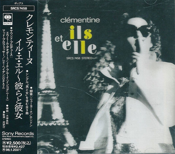 Clémentine - Ils Et Elle CD NM or M-