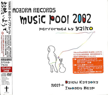 Yaiko : Music Pool 2002 (CD, Album + DVD-V)