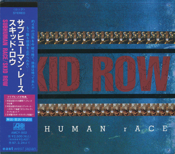 Skid Row = Skid Row : Subhuman Race = サブヒューマン・レース (CD, Album, Dig)