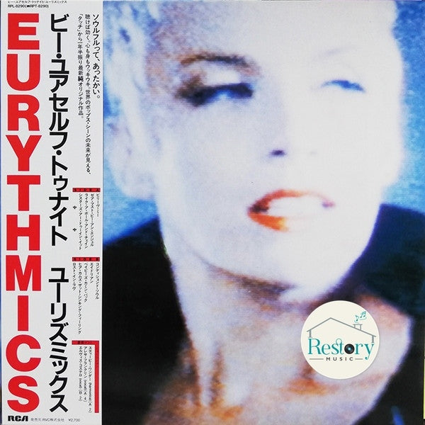 Eurythmics : Be Yourself Tonight (LP, Album)