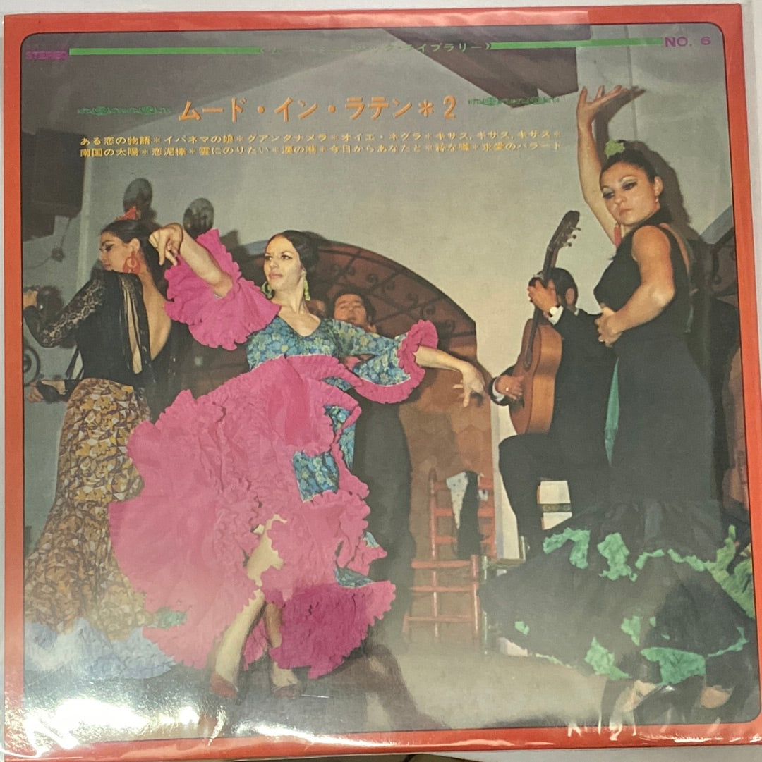 แผ่นเสียง Los Sol De Mexicana - Mood In Latin *2 (Vinyl) (VG)