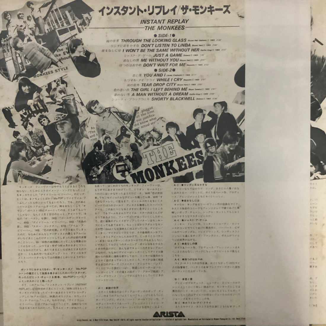 แผ่นเสียง The Monkees - Instant Replay Vinyl VG+