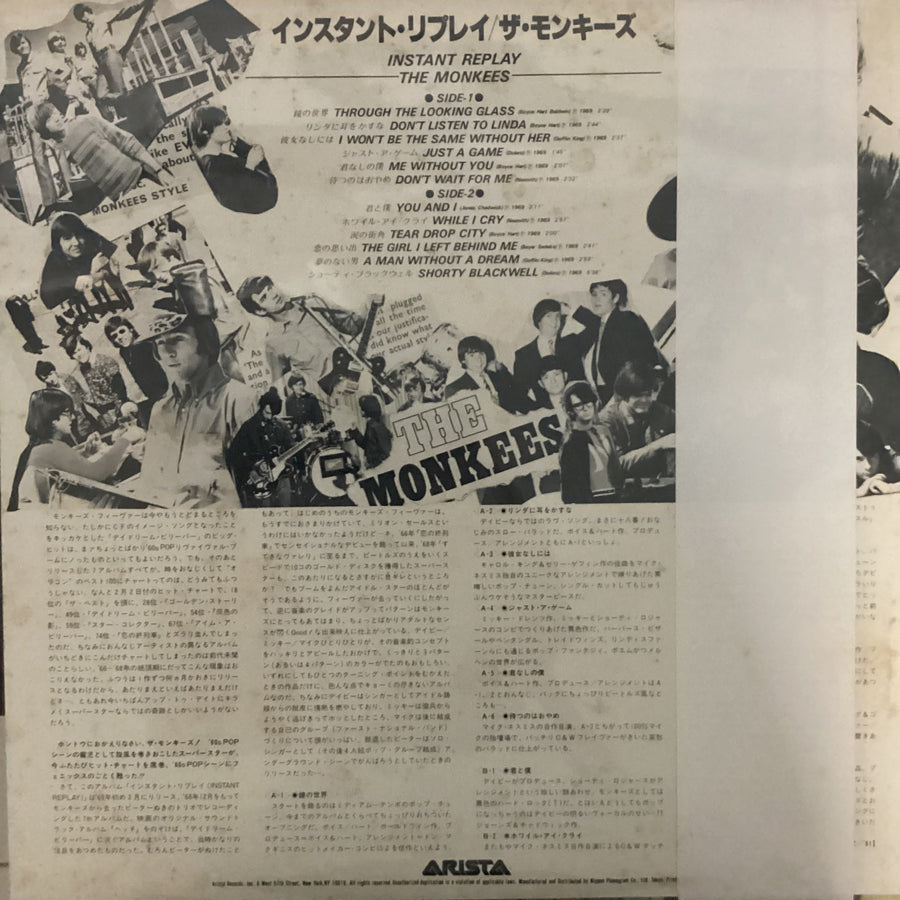 แผ่นเสียง The Monkees - Instant Replay Vinyl VG+