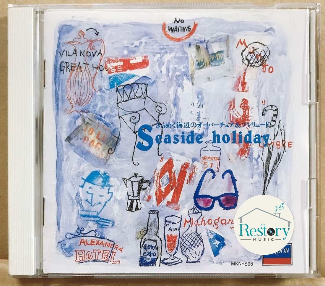 ซีดี Various - Mahogany Bar Seaside Holiday CD VG+