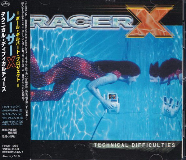 Racer X : Technical Difficulties (CD, Album)