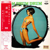 Jimmy Takeuchi & His Exciters : 恋狂い (LP)
