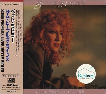 Bette Midler - Some People's Lives CD VG+