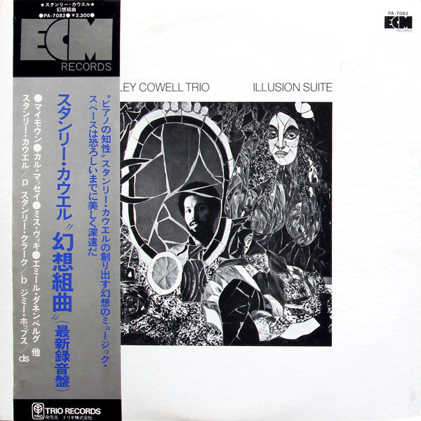 Stanley Cowell Trio : Illusion Suite (LP, Album)