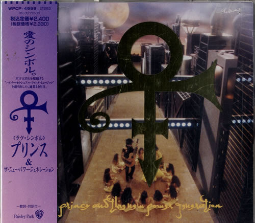 ซีดี Prince And The New Power Generation - Love Symbol CD VG+