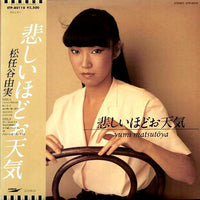 Yumi Matsutoya = Yumi Matsutoya : 悲しいほどお天気 = The Gallery In My Heart (LP, Album)