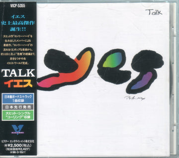 Yes : Talk (CD, Album)