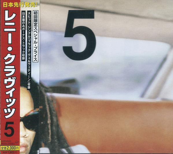Lenny Kravitz - 5 CD VG+