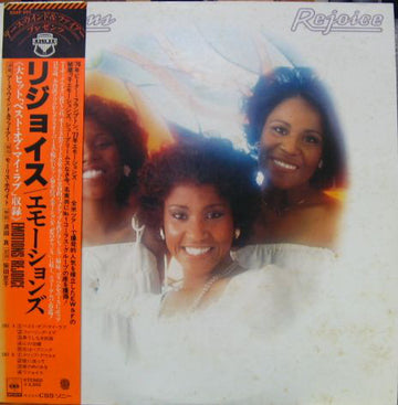 The Emotions : Rejoice (LP, Album)