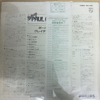 แผ่นเสียง Paul Mauriat - Reflection 18 Vinyl VG+