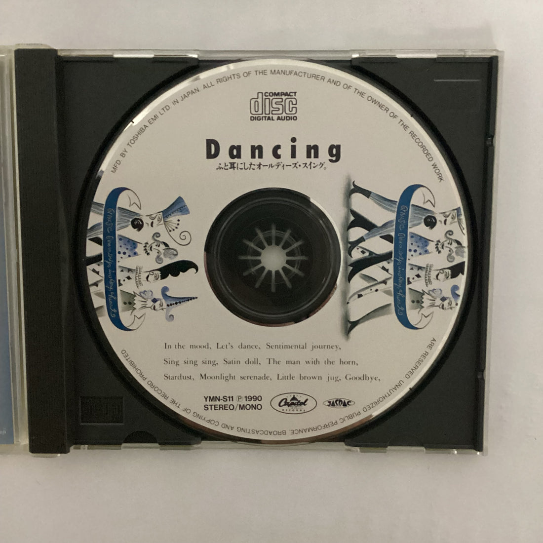 ซีดี Various - Dancing CD VG+