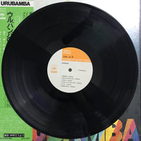 แผ่นเสียง Urubamba - Urubamba Vinyl VG+