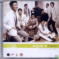 August * Thanx - THE LOVE OF SIAM CD VG+ 2CDs