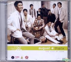 August * Thanx - THE LOVE OF SIAM CD VG+ 2CDs