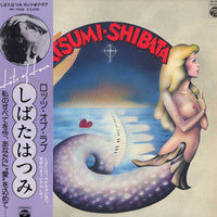 Hatsumi Shibata : Lots Of Love (LP, Album)