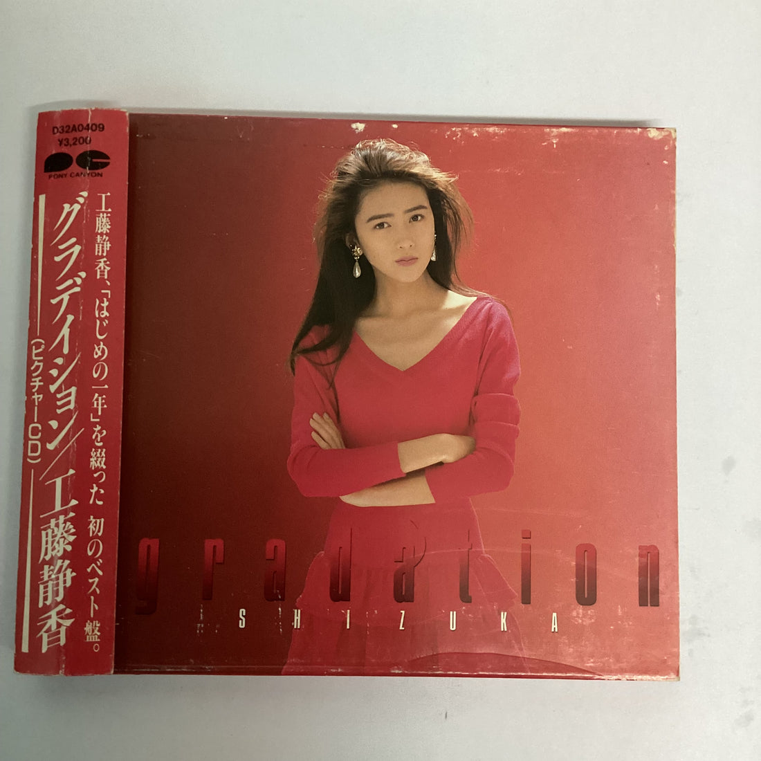 ซีดี Shizuka Kudo - Gradation CD VG+